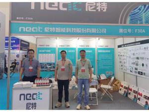 2023年5月24-26日，鄭州國(guó)際消防展會(huì)五樓F30A——尼特歡迎你！