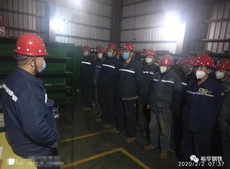 勠力同心，并肩作战——西区炼铁厂在行动