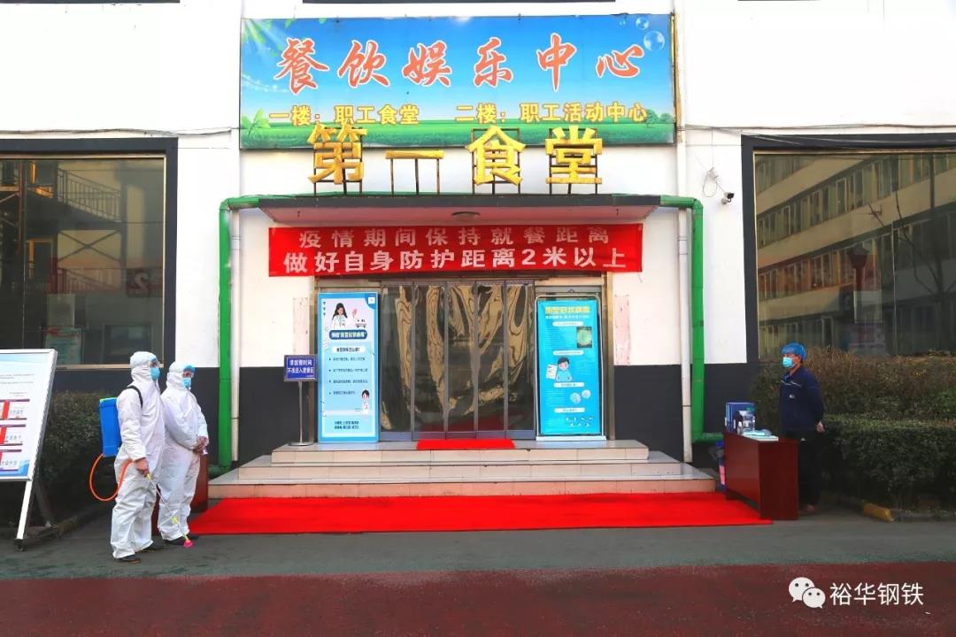 强化食堂防疫管理 确保舌尖上的安全