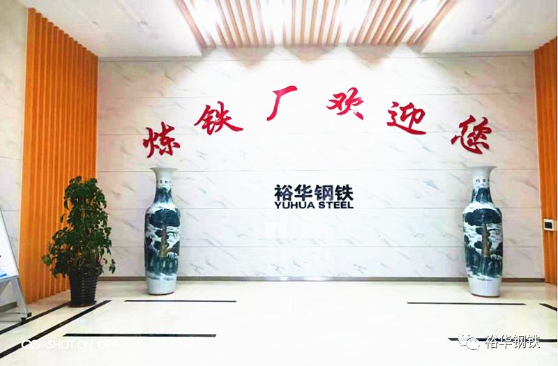 看炼铁东区本次评比流动红旗花落谁家？