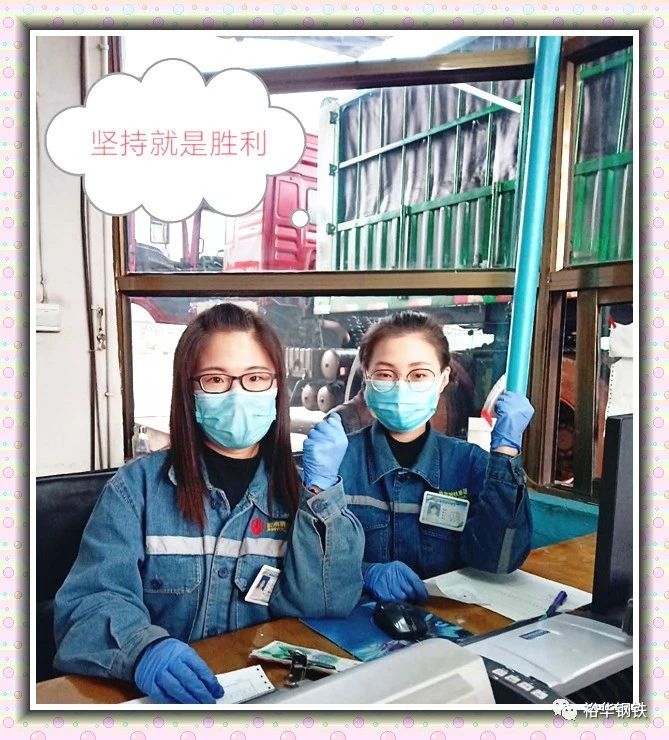 化压力为动力